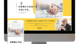 栃木県宇都宮市　株式会社My's Life Japan　様　ホームページ制作