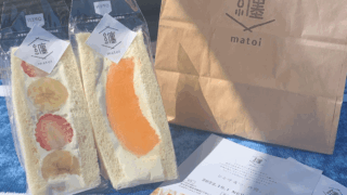 フルーツサンド専門店　纏　宇都宮店様