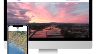 栃木県宇都宮市　ベリーコンサルタント株式会社　様　ホームページ制作